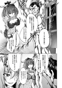 [Anthology] Heroine Pinch Vol. 8 [Digital]