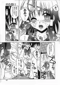 [Hyoujun Mai] Kimiiroomoi