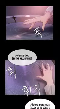 [Getty] Siren Ch.0-12 (English) (YoManga) (Ongoing)