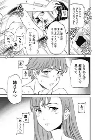 COMIC Penguin Celeb 2018-01 [Digital]