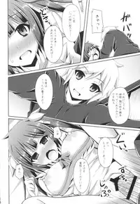 (COMIC1☆9) [Imitation Moon (Narumi Yuu)] Koushite Boku wa Mijika na Shiawase o Eranda no deshita (Kan) (Dungeon ni Deai o Motomeru no wa Machigatteiru Darou ka)