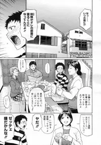 COMIC Megastore H 2007-03