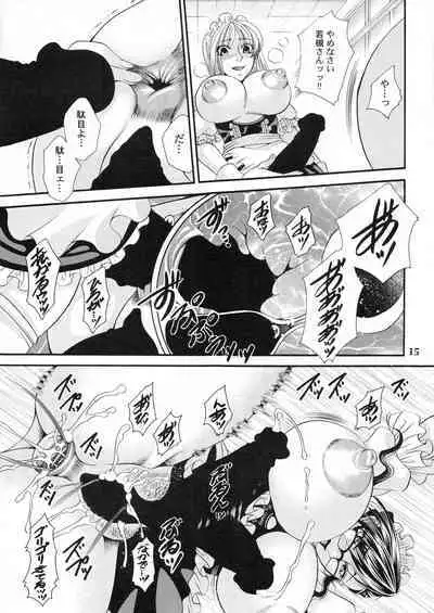 [Madam Project (Nikudanmaru, Yamasaki Masato)] Futanari M Onna Kyoushi ~ Takagi Miho ~ 4 [Digital]