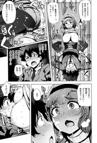 [Wakamesan] Kyuuai Utopia