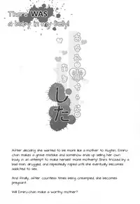 (C95) [condiment moderately (Maeshima Ryou)] Onaka ni Aka-chan ga Imashita | There WAS a baby in my belly (Hugtto! PreCure) [English] [Zukuyo]