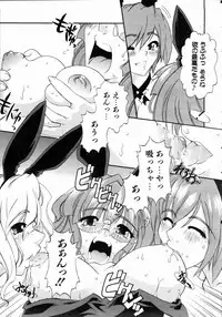 COMIC AUN 2004-11 Vol. 102