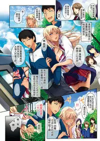 [Warabino Matsuri] Sassy-Sister Complex! 1-3.0 [Chinese] [Digital]