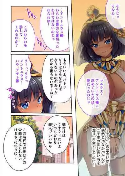 [どろっぷす!] 褐色女王ご降臨！服従まぐわい伝記 ～転生ツンデレ娘、ぬるぬるマッサージで発情中～ モザイクコミック総集編