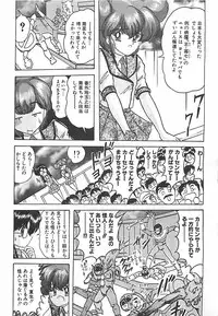 [Kamitou Masaki] Mahou no Kangofu Magical Nurse Gekan