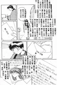 [Anthology] Bishoujo Asobi - Cutie Pets [Chinese]