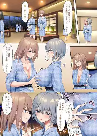 [Pirio Destruction (Piripun)] Ijimerarekko no Nekura Onna ga Jitsu wa Dohentai de Ijimekko no Ubu na Gal ni Shikaeshi o Suru Yuri 3