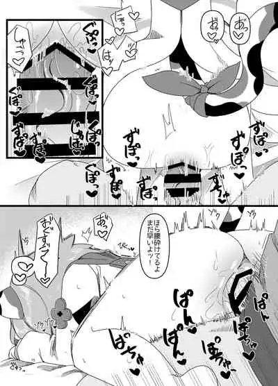 [Me no Sato (Meriibe)] Diona-chan no Hatsujou Hannou (Genshin Impact) [Digital]