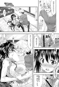 COMIC Megastore-H 2010-10