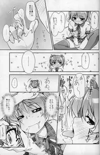 [High-Spirit (Aogiri Penta)] JosoOna Ecstasies