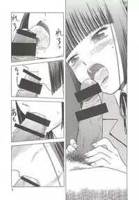 (C79) [Waku Waku Doubutsuen (Tennouji Kitsune)] blue snow blue scene.13 (in white) [Chinese] [原諒TA個人漢化]