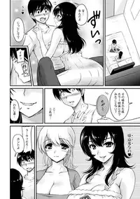 [Phantom] Toshiue Kanojo ni Mitsunure Lesson - Filthy Lesson for the Elder Lover [Digital]