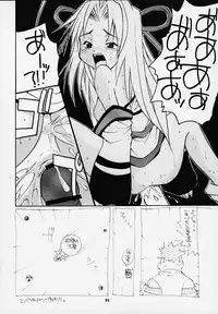 [Studio Wallaby (Kokuden Kadotake, Shijuukara, Leopard)] Shaorin no Naisho (Mamotte Shugogetten!)