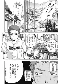 COMIC Megastore 2007-11