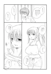 (C78) [Tenkaichi Baby's (Inomoto Rikako, BENNY'S)] Tsuyokikko