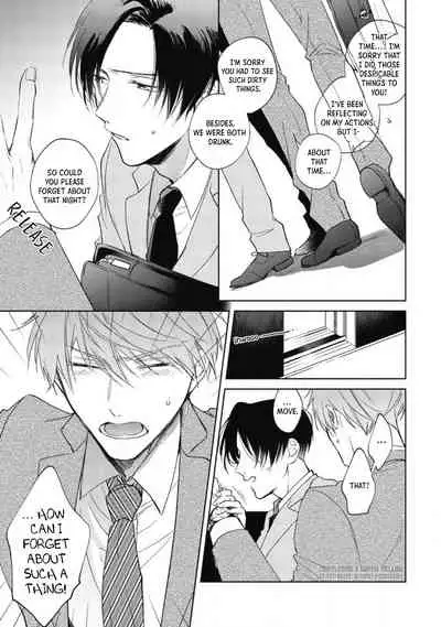 [Arata Licca] Oni Joushi Gokudera-san wa Abakaretai | My demon boss, Gokudera wants to be exposed 1-2 [English] [Digital]