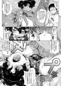 COMIC AUN 2018-03 [Digital]