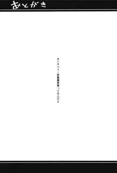 [Atelier Stars (Arito Arayuru)] Guardian Tales Jou (Guardian Tales) [Chinese] [Digital]