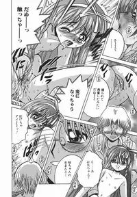 [Shioya Maiko] Himitsu No Mamagoto