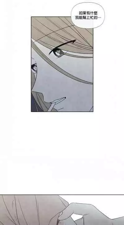 [Yuju] Summer Solstice Point Camp Ch.00-09|夏至点Ch.00~09[Chinese] [橄榄汉化组]