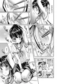 [Hizuki Akira] Yokubou Pandora Yokubou 1-9 [Digital]