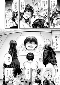 COMIC Kairakuten BEAST 2018-03 [Digital]