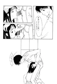 (C49) [Shinba Oolong Cha (various)] Shou Gaku Sei 5 Koorizatou