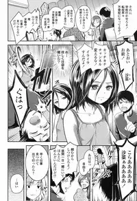 COMIC LO 2017-09 [Digital]