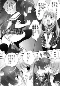 [Anthology] MOMOPAN 13 [Sailor Fuku Roshutsu Shuuchi Play]