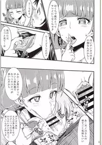 (SC2015 Autumn) [GOD Ryokutya (Bu-chan)] Kirara Kira 2 (Go! Princess PreCure)