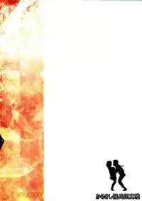 (HaruCC18) [Karakishi Youhei-dan Shinga (Sahara Wataru)] Koi no Bakadikara (Naruto) [English] {Laruffii}