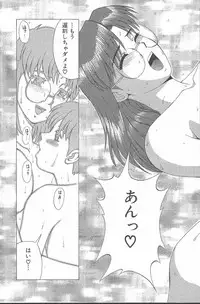 [Saigado] Hinomaru-Kun no Hen!