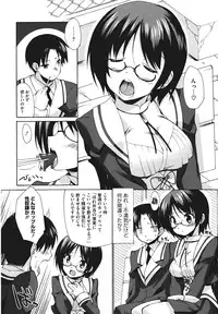 [Shinozuka Atsuto] Bohemian Rhapsody