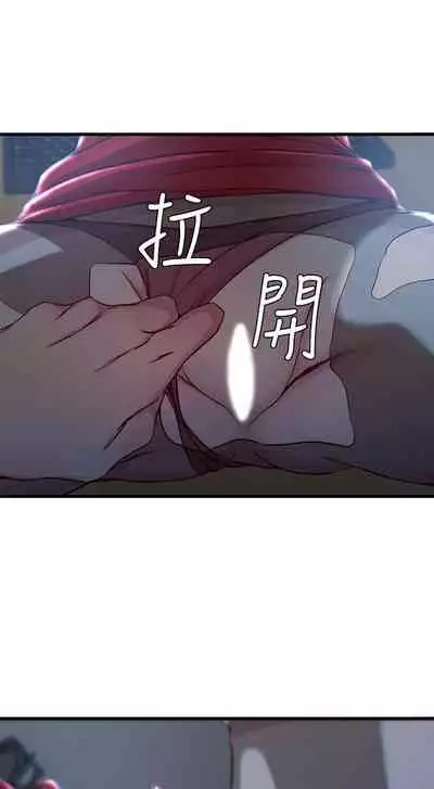 老婆的姊姊 1-40