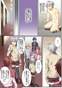 [Kairi] Osu ♂ mama ~ Ninshin Deki Chatta ore [Digital]