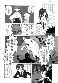 (C69) [Kacchuu Musume (Various)] Amida Knuckle (Various)