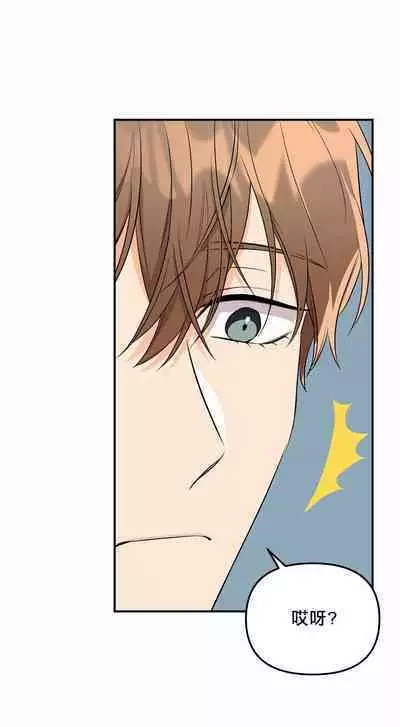 奇妙玩具来袭 01-02 Chinese