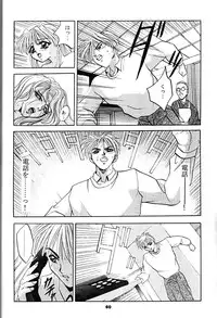 [Studio BIG-X (Arino Hiroshi)] Shadow Canvas 5 (Saber Marionette J, Tokimeki Memorial)