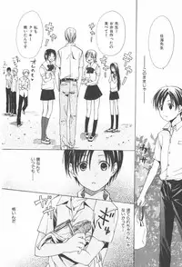 [Miyashita Kitsune] Oidemase Shinkon-san