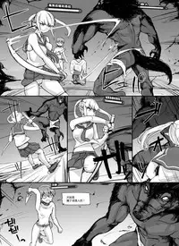 [nounanka (Abubu)] NPC Kan MOD (Skyrim) [Chinese] [鬼畜王汉化组]