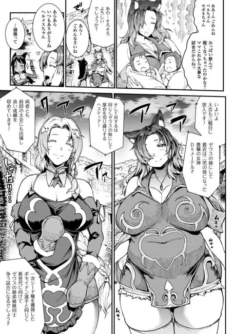 COMIC Unreal 2017-08 Vol. 68