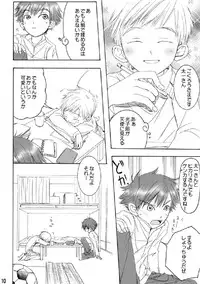 (C74) [Batsu freak (Kiyomiya Ryo)] RE: (Digimon Adventure)