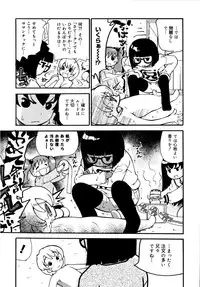 [Dorei Jackie] Onegaii!