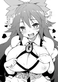 ANMITSU TOUHOU HISTORY Vol.2