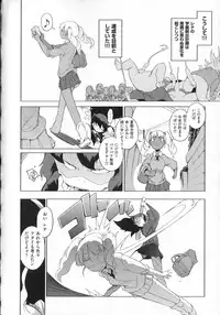 [F4U] Koukishin wa Neko wo mo Are Suru