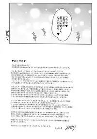 Makiba no Bonyuu Nikki 4